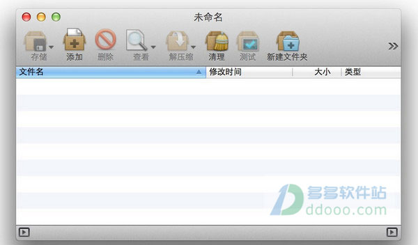 BetterZip for Mac V5.1.1正式版