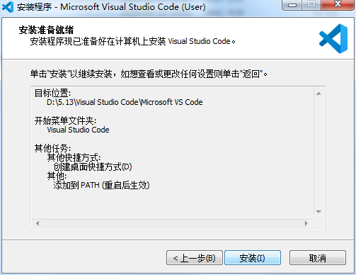 Visual Studio Code v1.65.0最新版