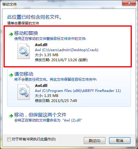 ABBYY FineReader v11 绿色版