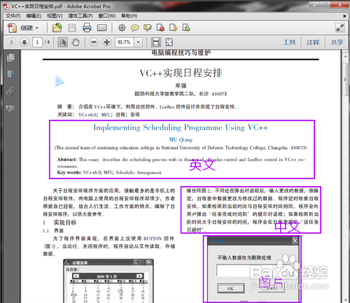 ABBYY FineReader v11 绿色版