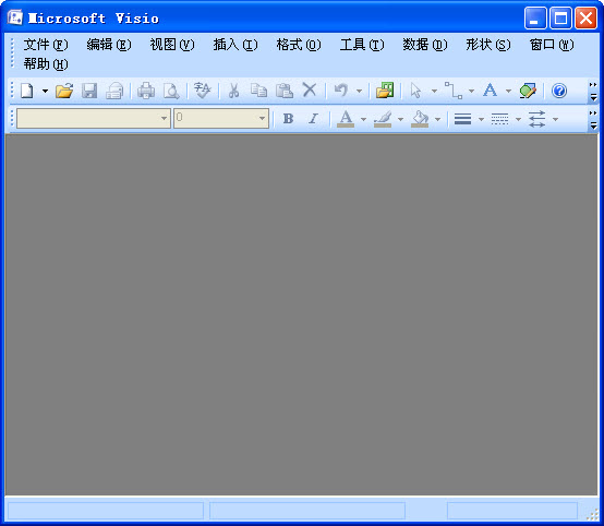 Microsoft Visio 2010正式版