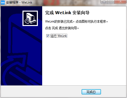 华为云WeLink v7.15.6最新版