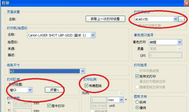 看图纸(DWG文件浏览器) v8.0.1.1 官网最新版