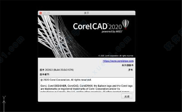 CorelCAD 2020官网版