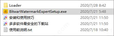 Bitwar Watermark Expert(水印处理软件) v2.0.8.0中文版