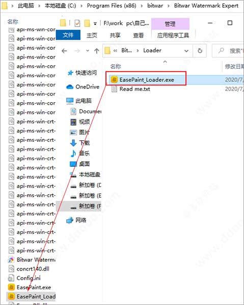 Bitwar Watermark Expert(水印处理软件) v2.0.8.0中文版