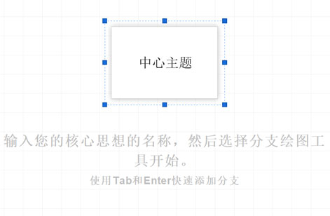 IMindMap 12(思维导图)免激活版