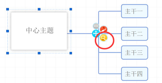 IMindMap 12(思维导图)免激活版