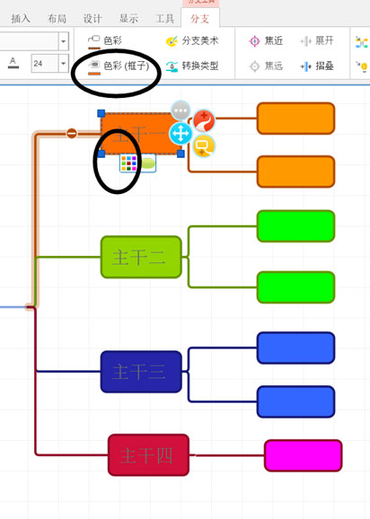 IMindMap 12(思维导图)免激活版