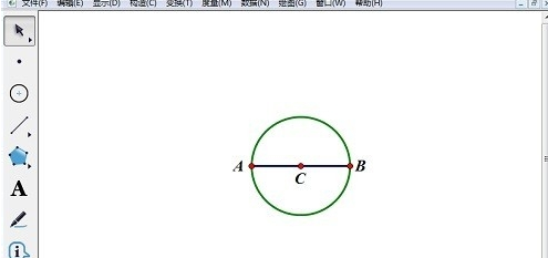 几何画板 2022官方版