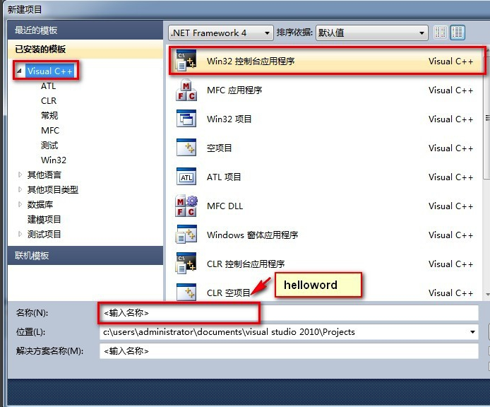 Visual Studio 2010 官方专业版