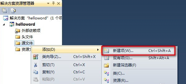 Visual Studio 2010 官方专业版