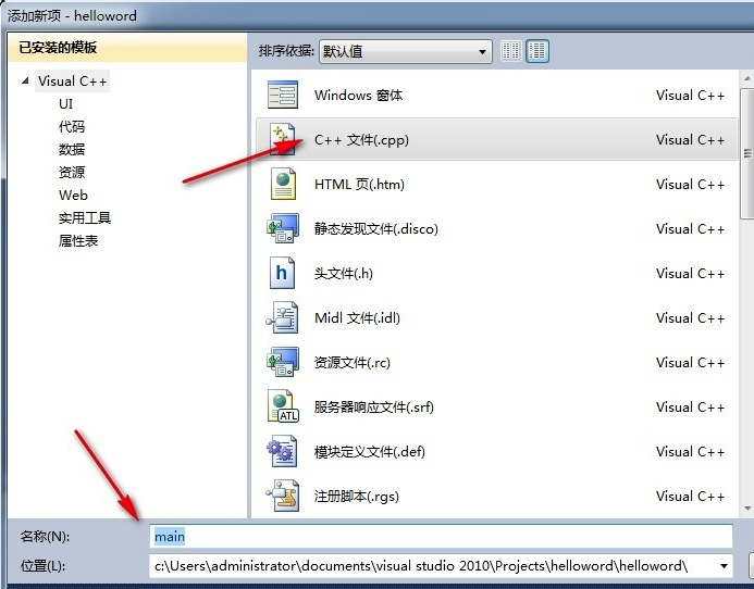 Visual Studio 2010 官方专业版