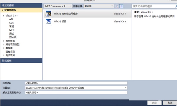 Visual Studio 2010 官方专业版