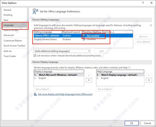 Microsoft Visio 2019简体中文版