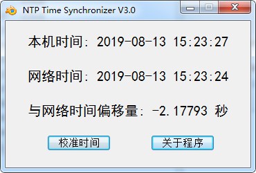 NTP Time Synchronizer v3.0免费版