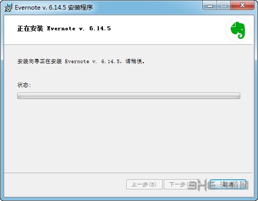 印象笔记(EverNote) v10.24.0.3015官网版