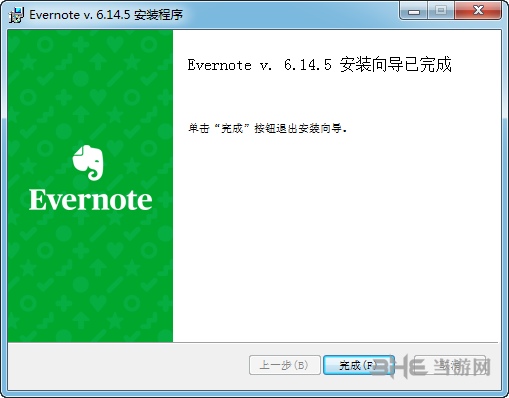 印象笔记(EverNote) v10.24.0.3015官网版