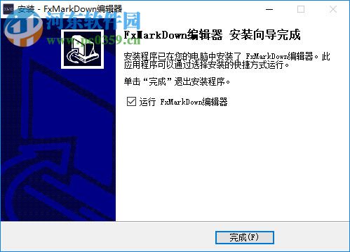 FxMarkdown官网版