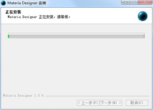 Materia Designer(编程开发工具) v1.0.4免费版