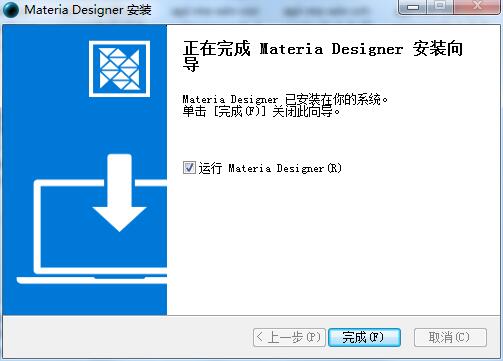 Materia Designer(编程开发工具) v1.0.4免费版