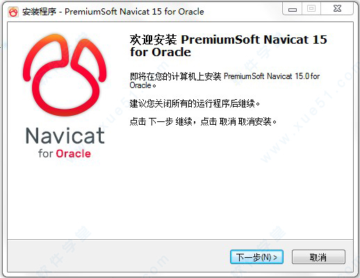 Navicat for Oracle v15.0.6绿色版