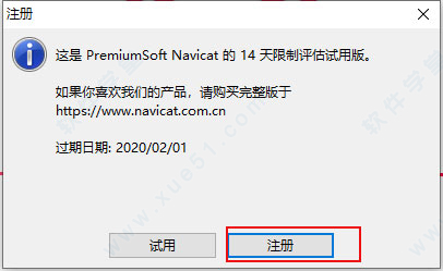 Navicat for Oracle v15.0.6绿色版