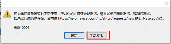 Navicat for Oracle v15.0.6绿色版