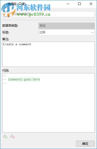 Navicat for Oracle v15.0.6绿色版