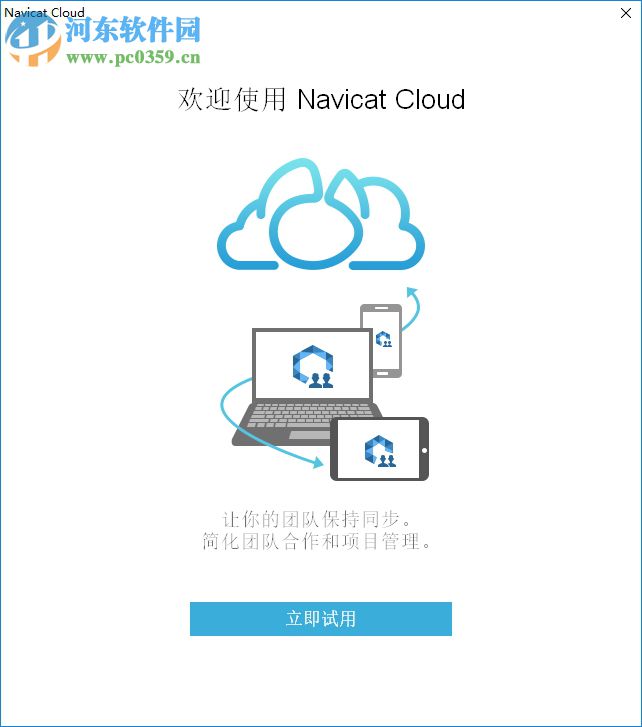 Navicat for Oracle v15.0.6绿色版