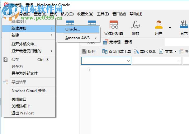 Navicat for Oracle v15.0.6绿色版