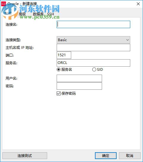 Navicat for Oracle v15.0.6绿色版