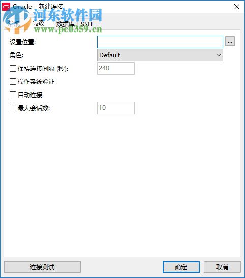 Navicat for Oracle v15.0.6绿色版