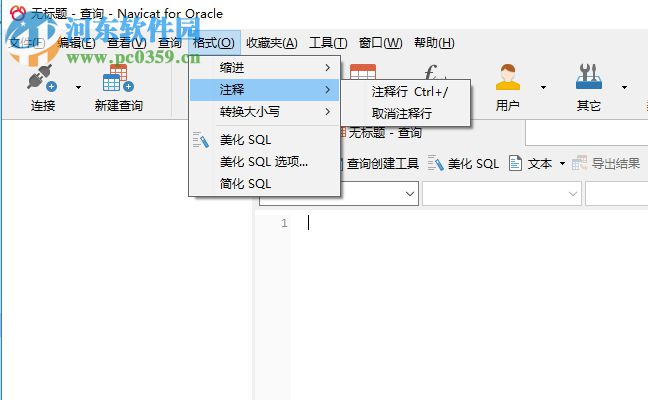 Navicat for Oracle v15.0.6绿色版