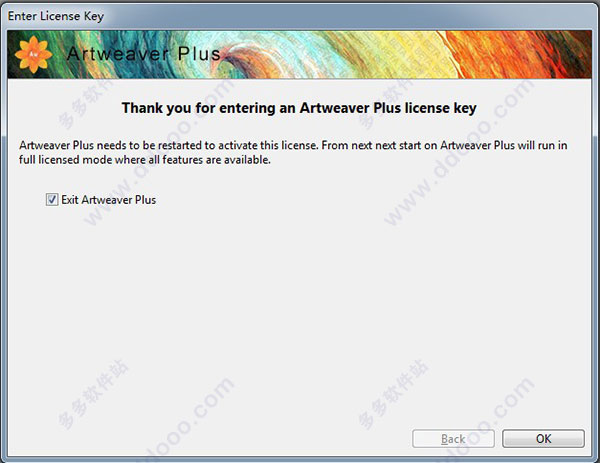 Artweaver Plus(绘画编辑软件) v7.0.7.15492正式版