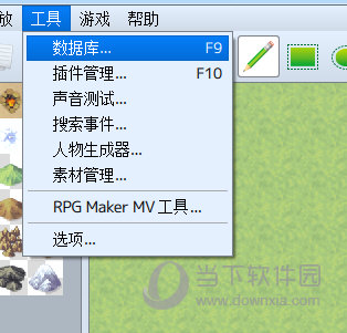 RPG Maker MV(RPG制作大师) v1.6.1官网版