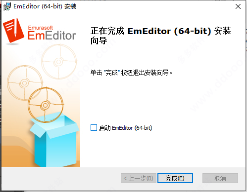 Emeditor v20.9.0中文版64位