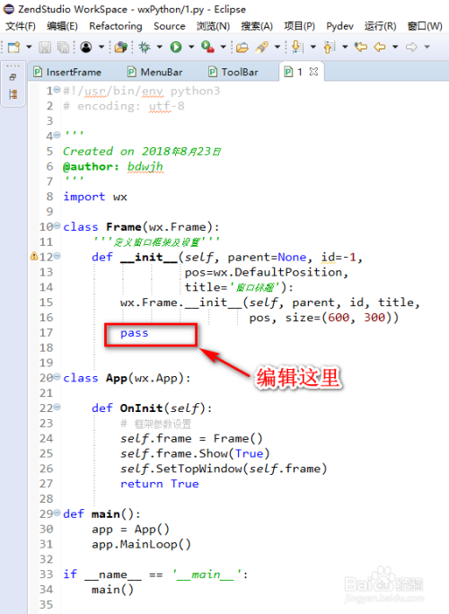 WxPython v4.0.1最新版