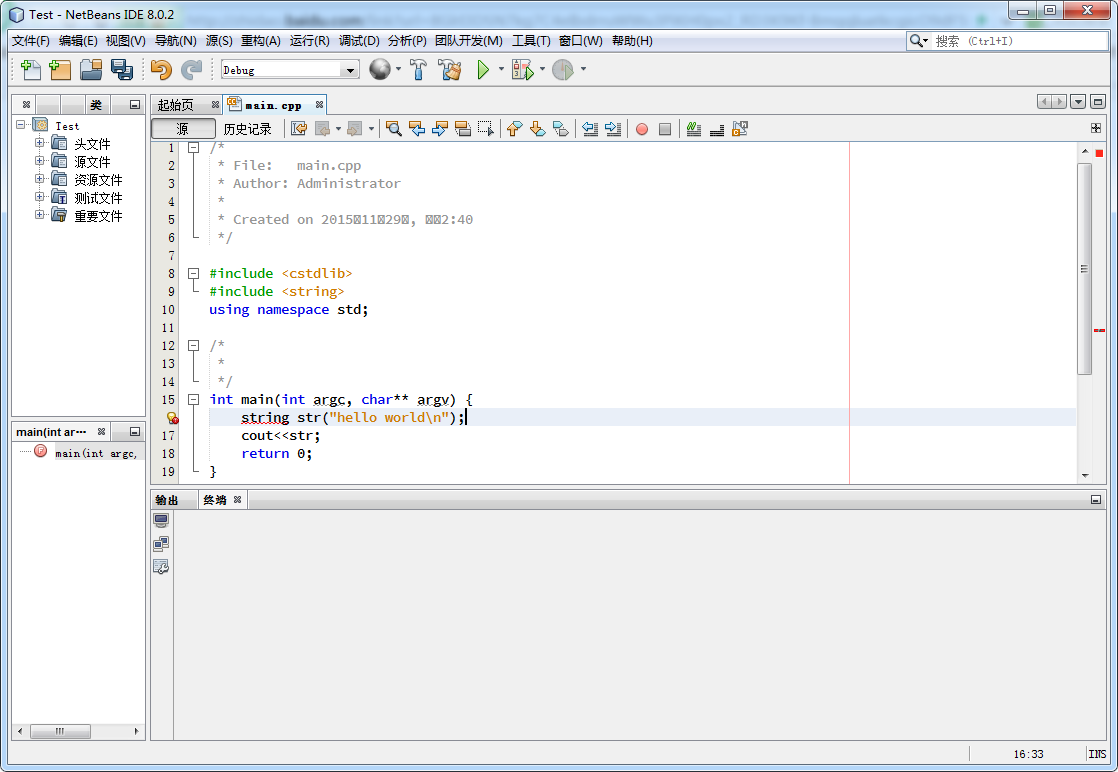 NetBeans v8.0 汉化版