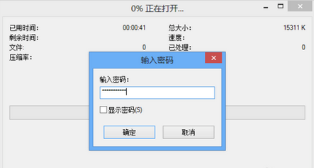 7Zip v21.07官方版