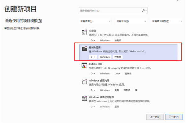 Visual Studio 2022 v17.0.0官网版