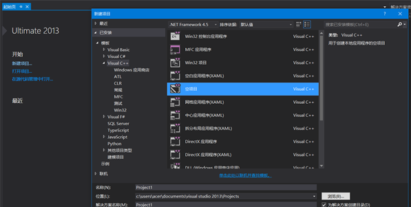 Visual Studio 2022 v17.0.0官网版