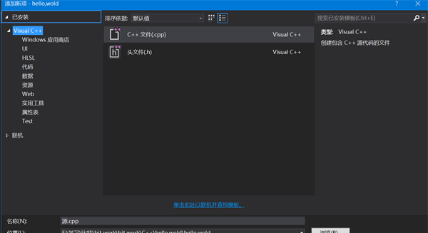 Visual Studio 2022 v17.0.0官网版