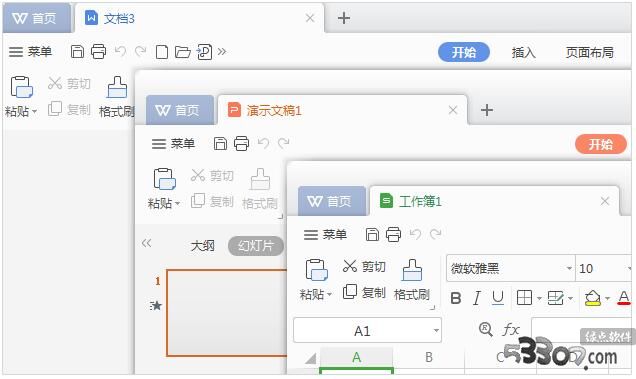 WPS Office 全新版 v11.1.0.10000