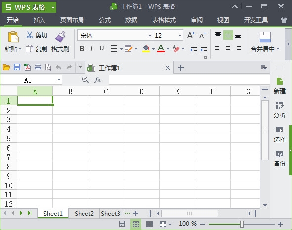 WPS Office v13.0.503.101最新版