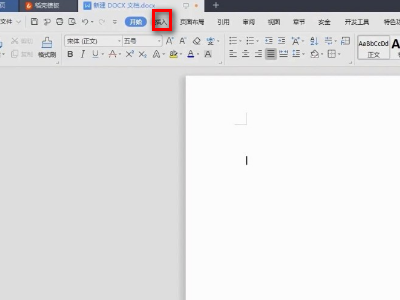 WPS Office v13.0.503.101正式版