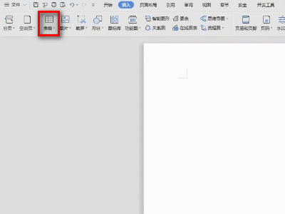 WPS Office v13.0.503.101正式版