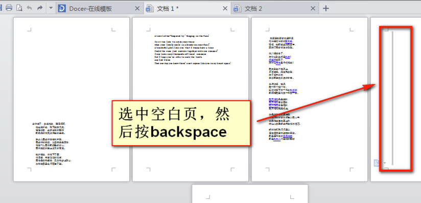 WPS Office 11.1.0.10314绿色版