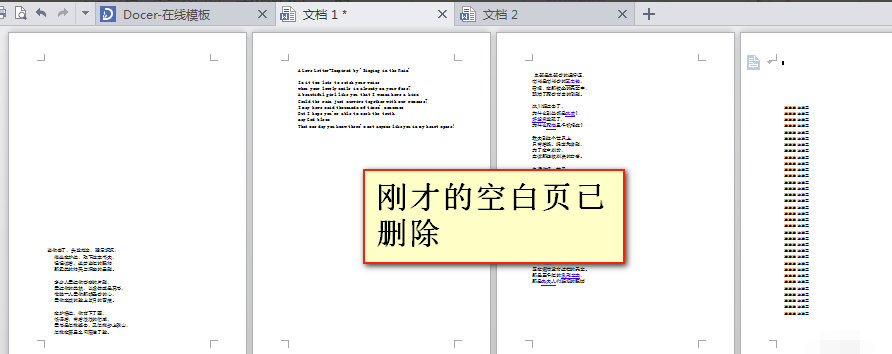 WPS Office 11.1.0.10314绿色版