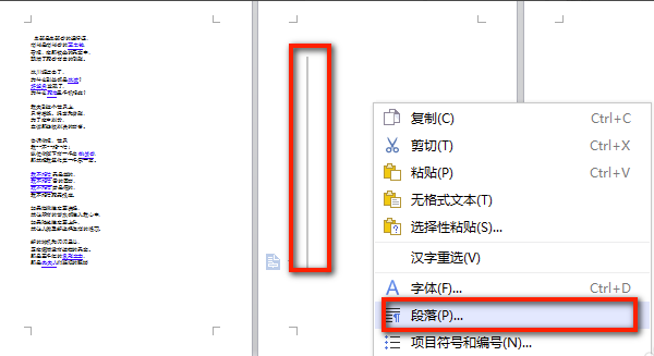 WPS Office 11.1.0.10314绿色版